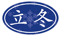 專業(ye)成就品(pin)牌